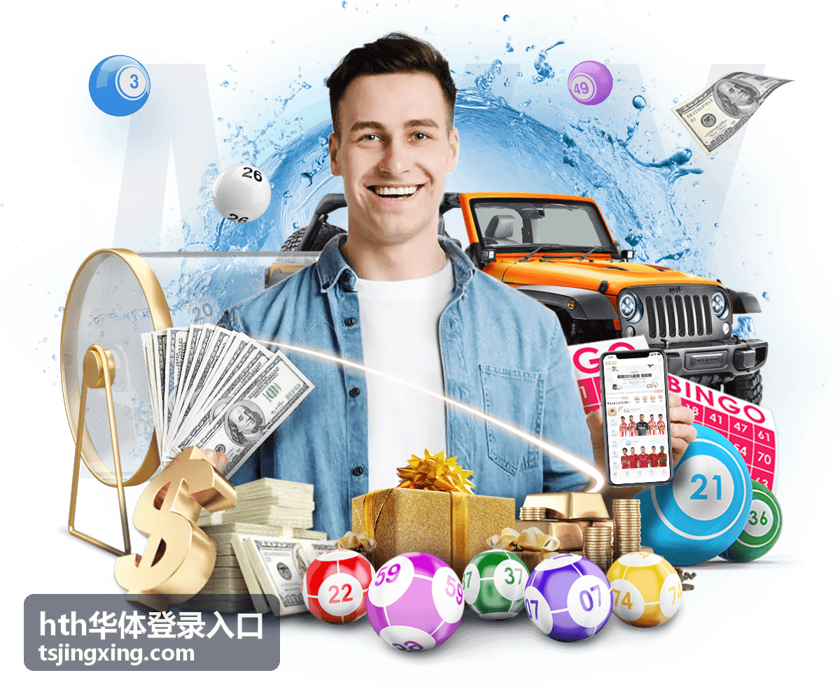 hth华体登录入口登录安全指引相关阅读封面