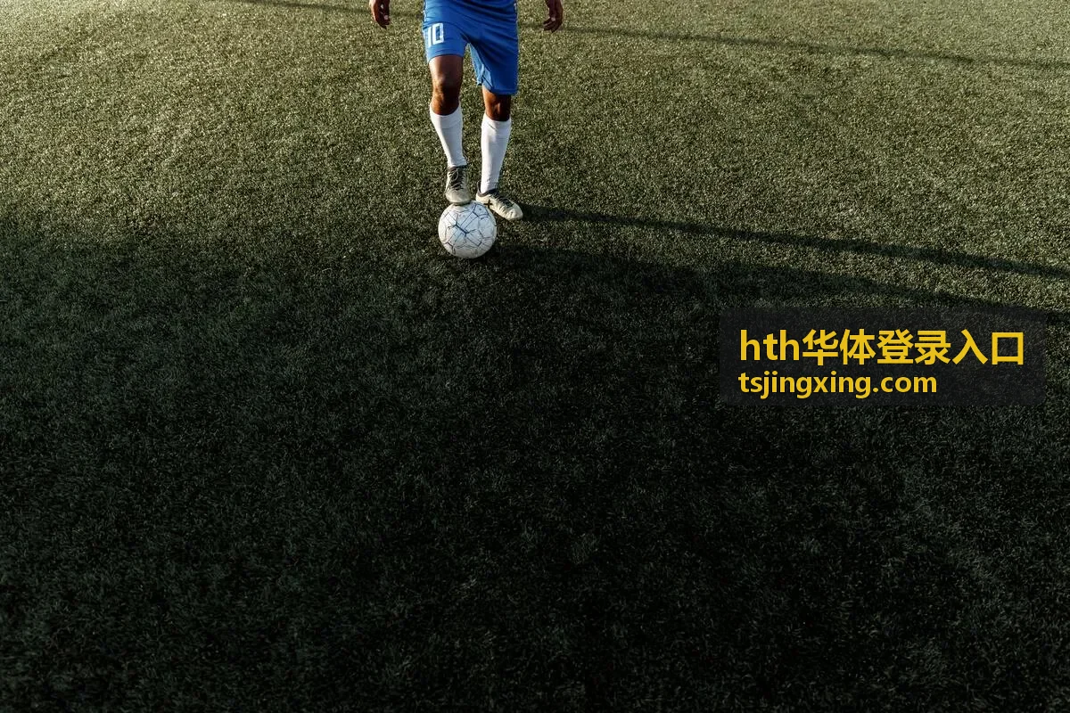 hth华体登录入口文体活动资讯阅读配图